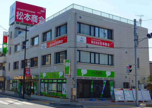 鶴瀬店お問い合わせ